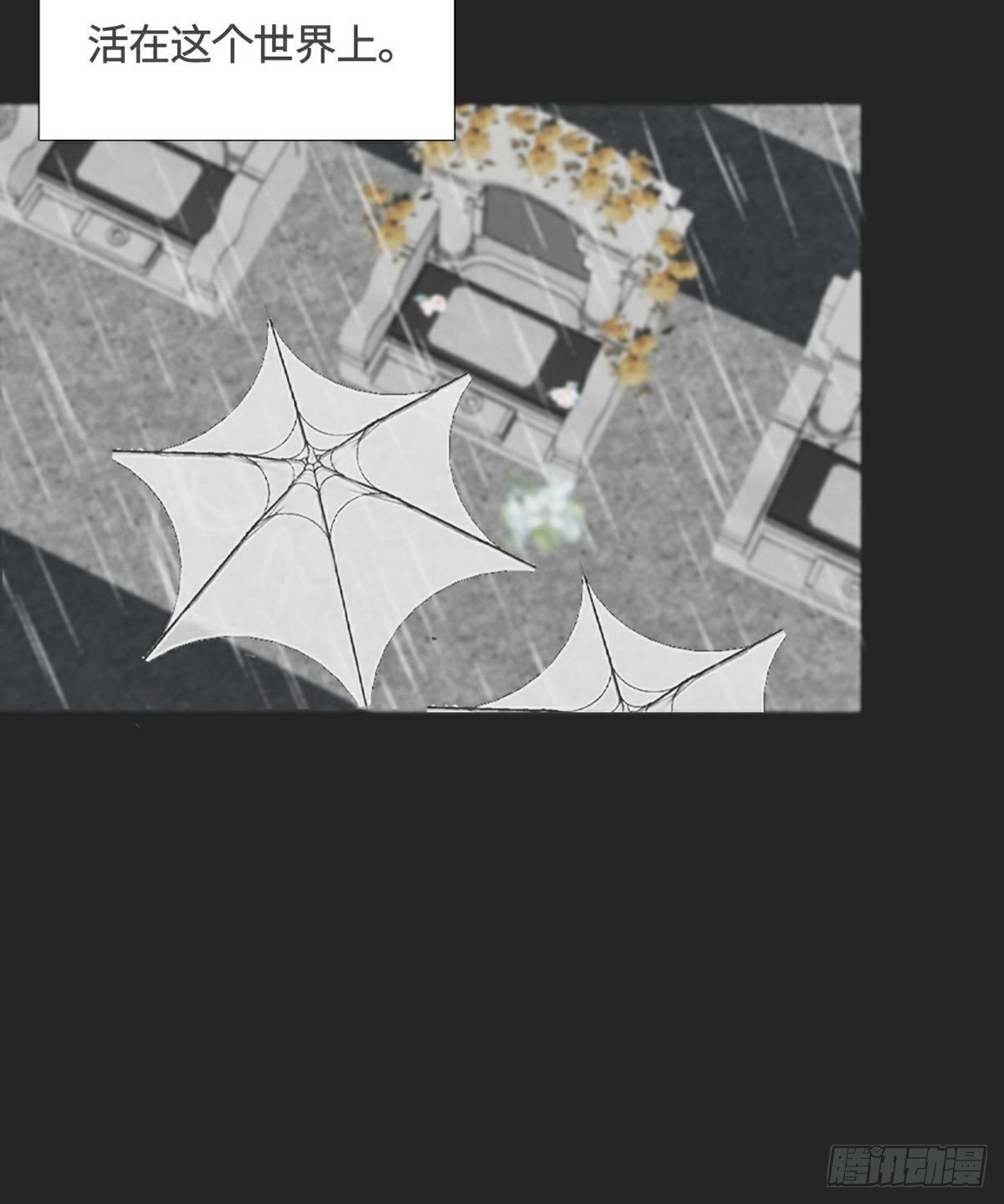 第8话 入局/破局-第10话