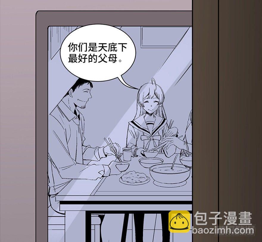 第一零四话&middot;镜中的恶灵(1/3)-第104话