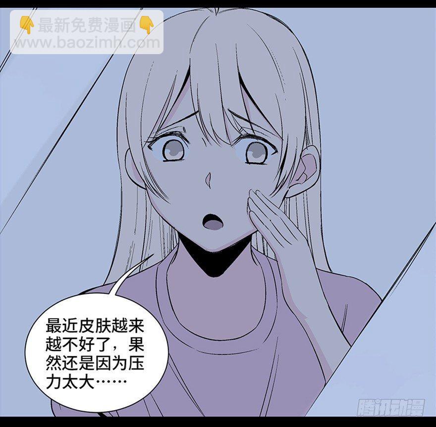 第一零四话&middot;镜中的恶灵(1/3)-第104话