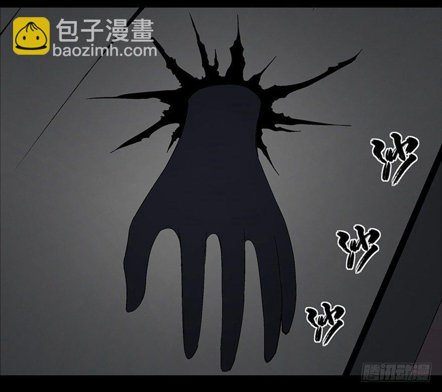 第一零四话&middot;镜中的恶灵(1/3)-第104话