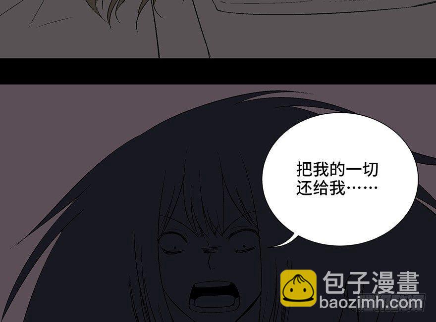 第一零四话&middot;镜中的恶灵(1/3)-第104话