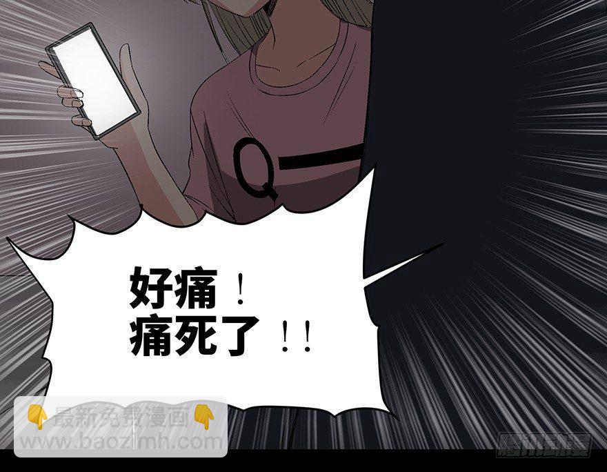 第一零四话&middot;镜中的恶灵(1/3)-第104话