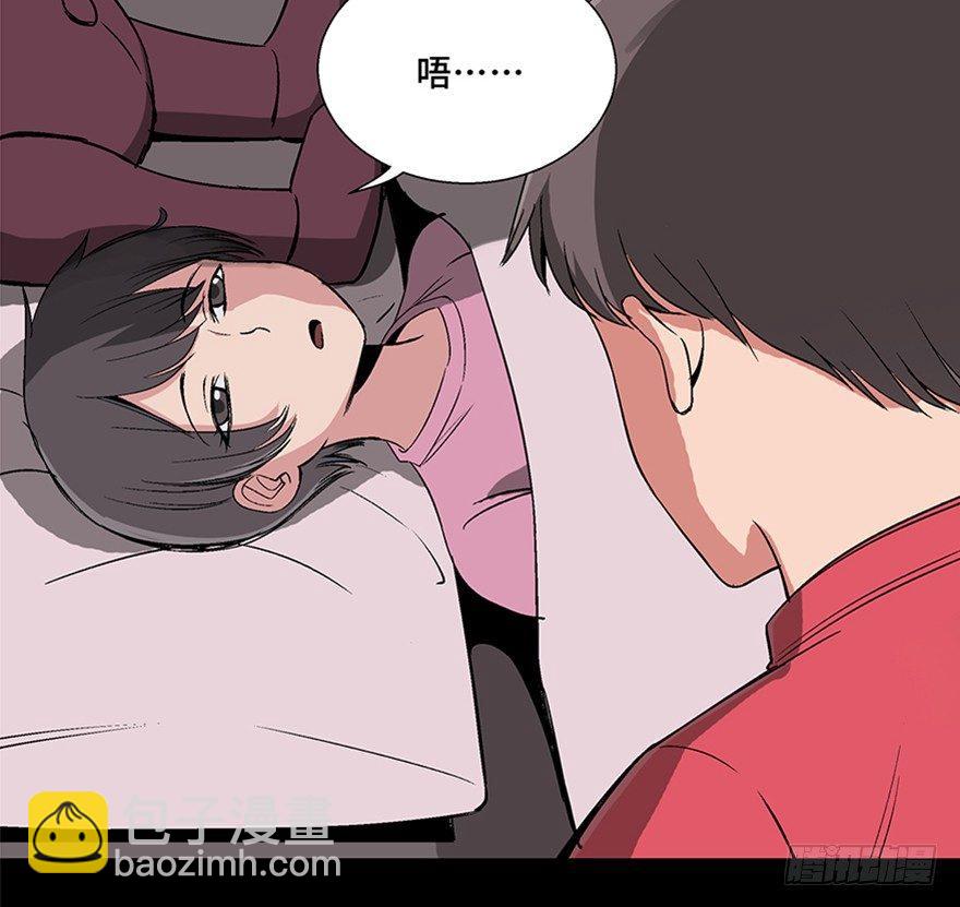 第一零六话&middot;读心术(1/3)-第106话