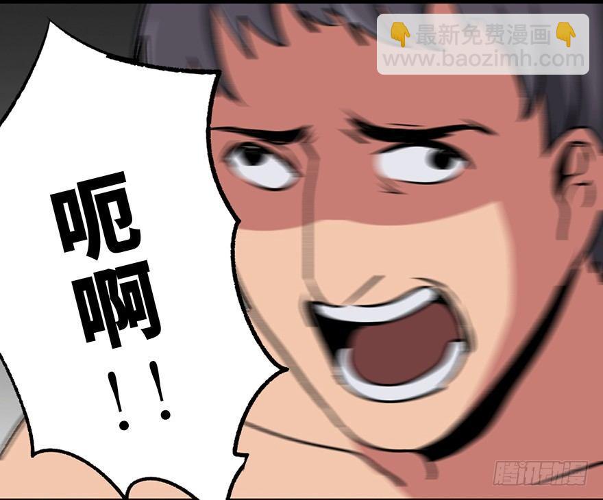 第一零八话&middot;恶作剧(1/3)-第108话