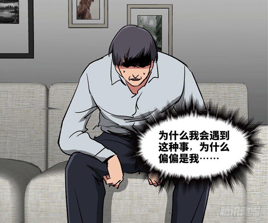 第一零八话&middot;恶作剧(1/3)-第108话