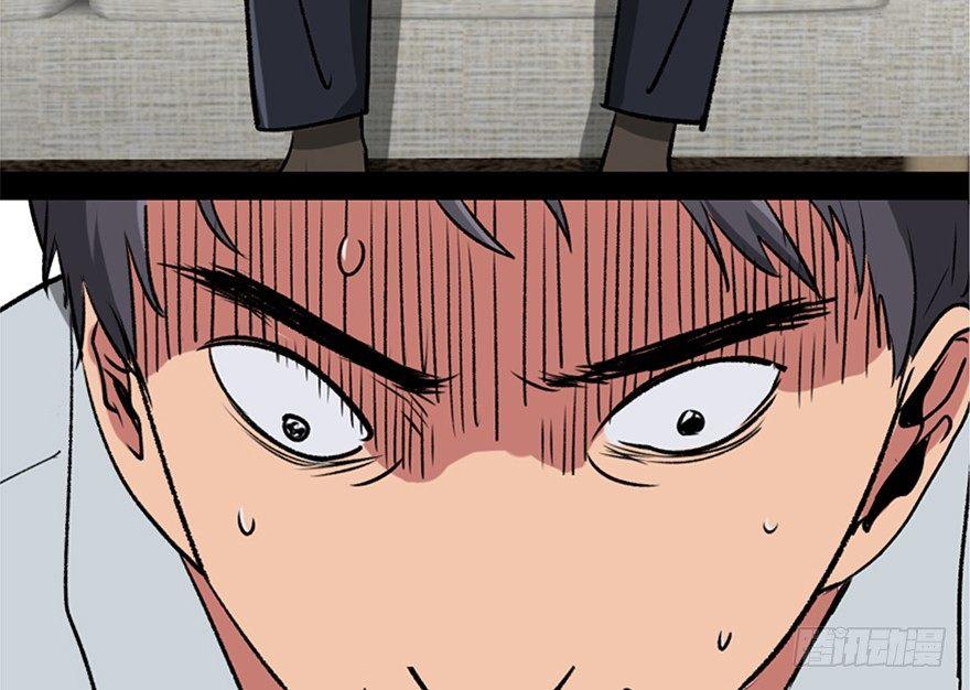 第一零八话&middot;恶作剧(1/3)-第108话