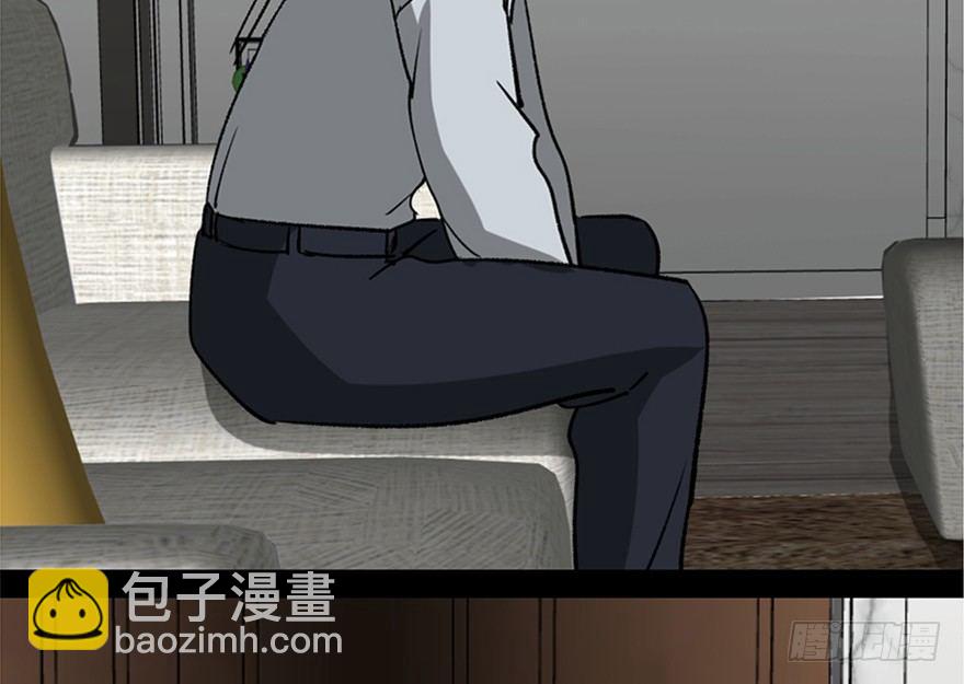 第一零八话&middot;恶作剧(1/3)-第108话