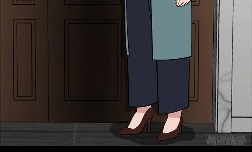 第一零八话&middot;恶作剧(1/3)-第108话