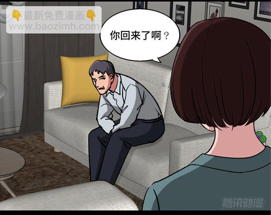 第一零八话&middot;恶作剧(1/3)-第108话