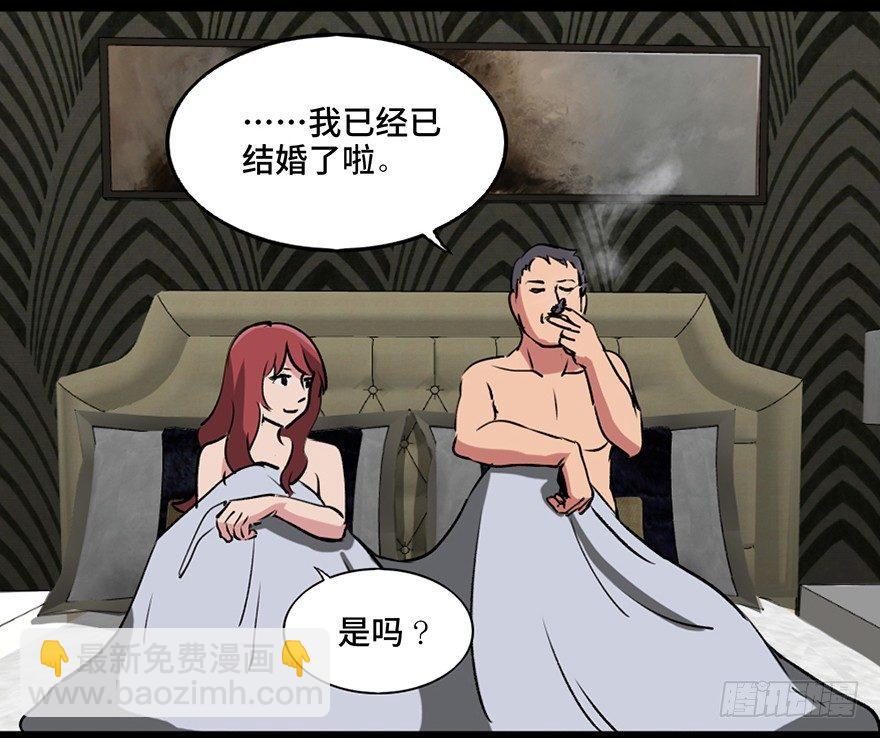 第一零八话&middot;恶作剧(1/3)-第108话