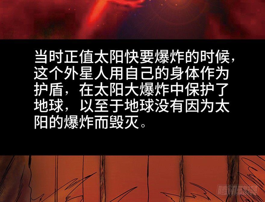 第一一零话&middot;误 会(1/2)-第110话