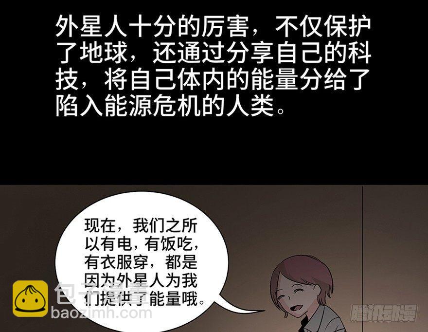 第一一零话&middot;误 会(1/2)-第110话