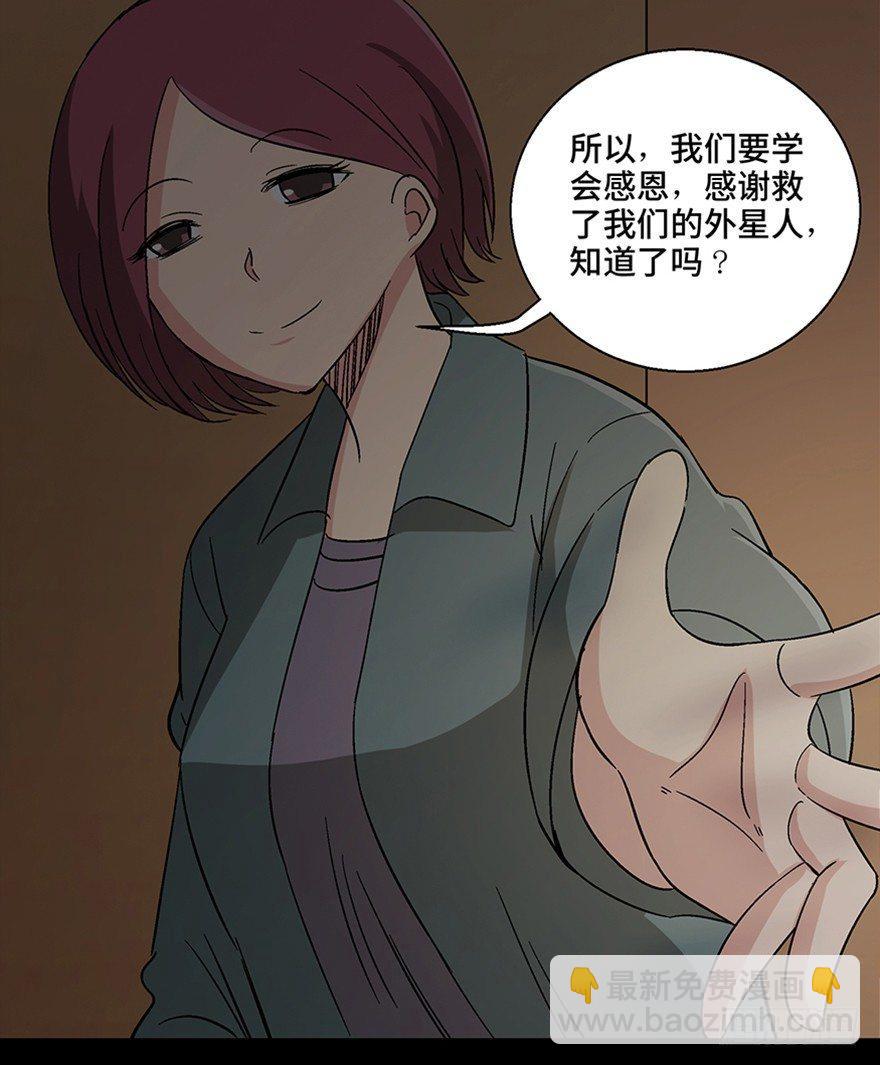 第一一零话&middot;误 会(1/2)-第110话