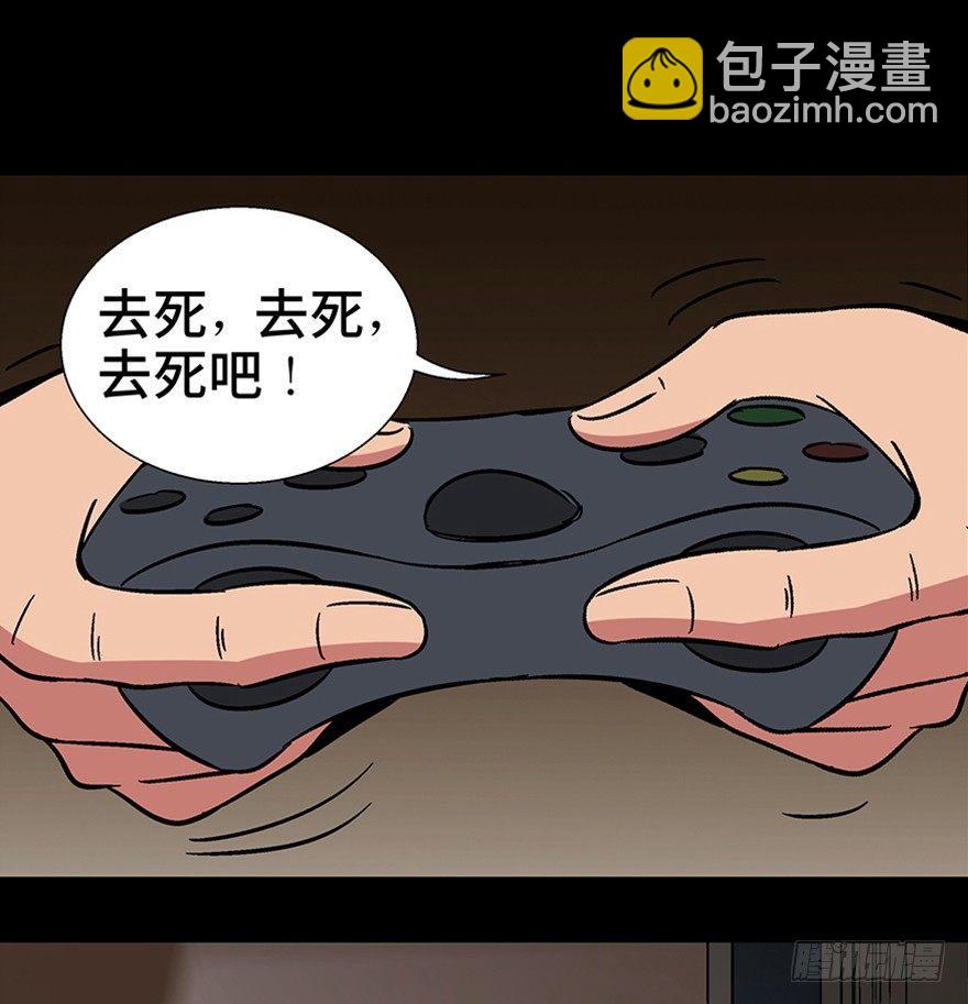 第一一零话&middot;误 会(1/2)-第110话