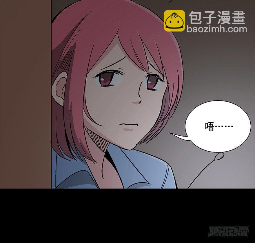 第一一零话&middot;误 会(1/2)-第110话