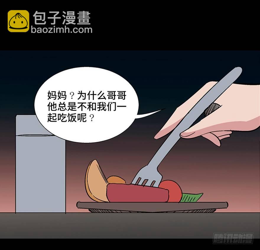 第一一零话&middot;误 会(1/2)-第110话