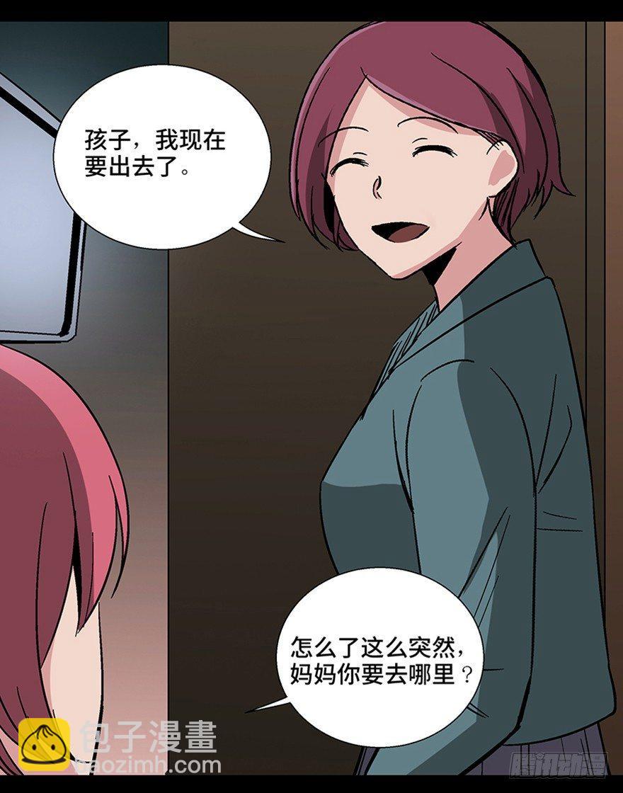 第一一零话&middot;误 会(1/2)-第110话