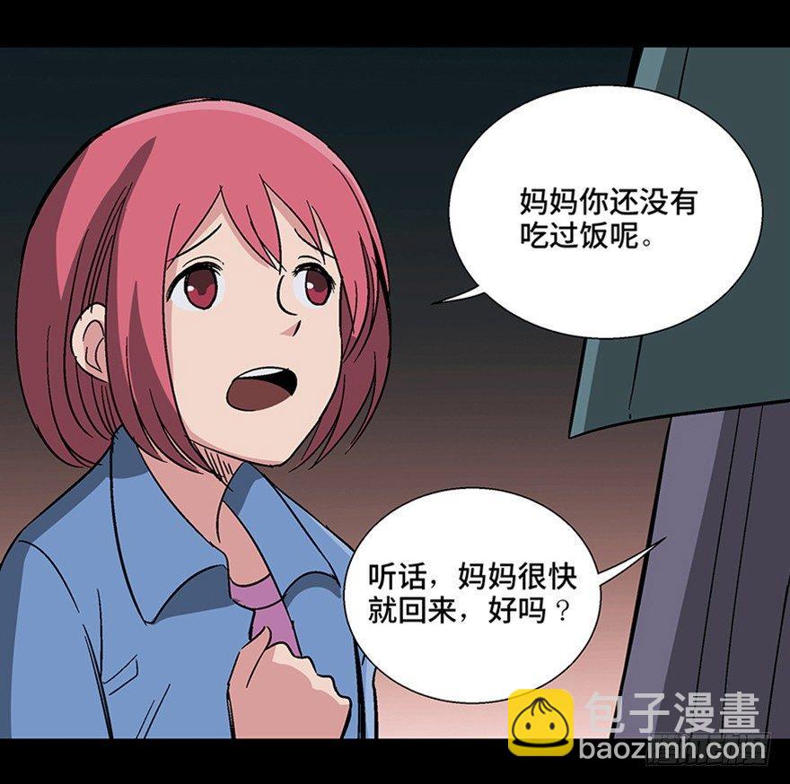 第一一零话&middot;误 会(1/2)-第110话