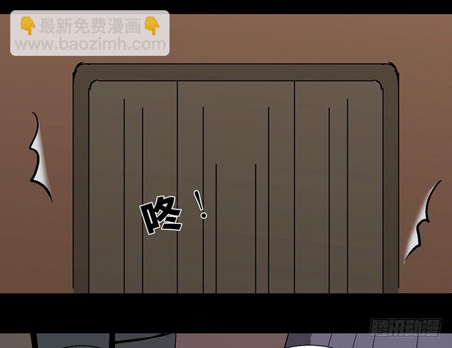 第一一零话&middot;误 会(1/2)-第110话