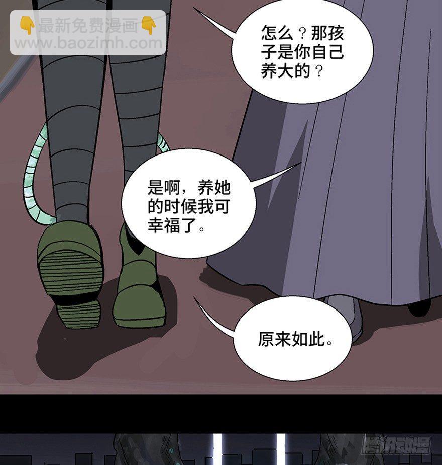 第一一零话&middot;误 会(1/2)-第110话