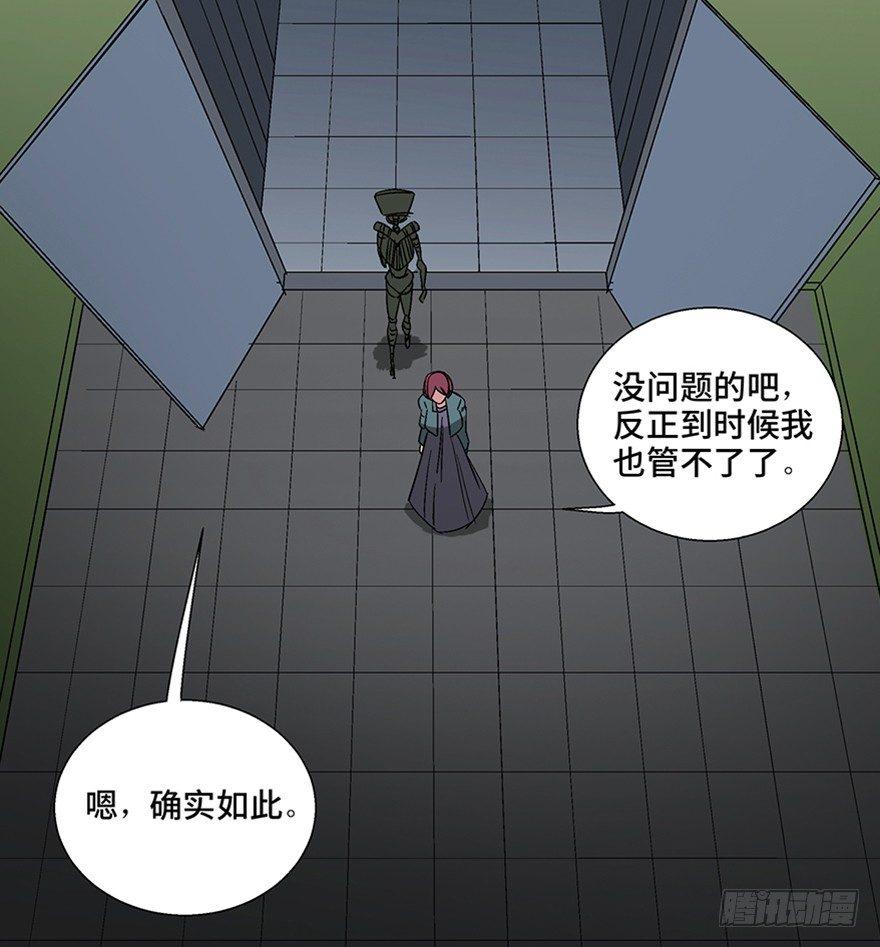 第一一零话&middot;误 会(1/2)-第110话