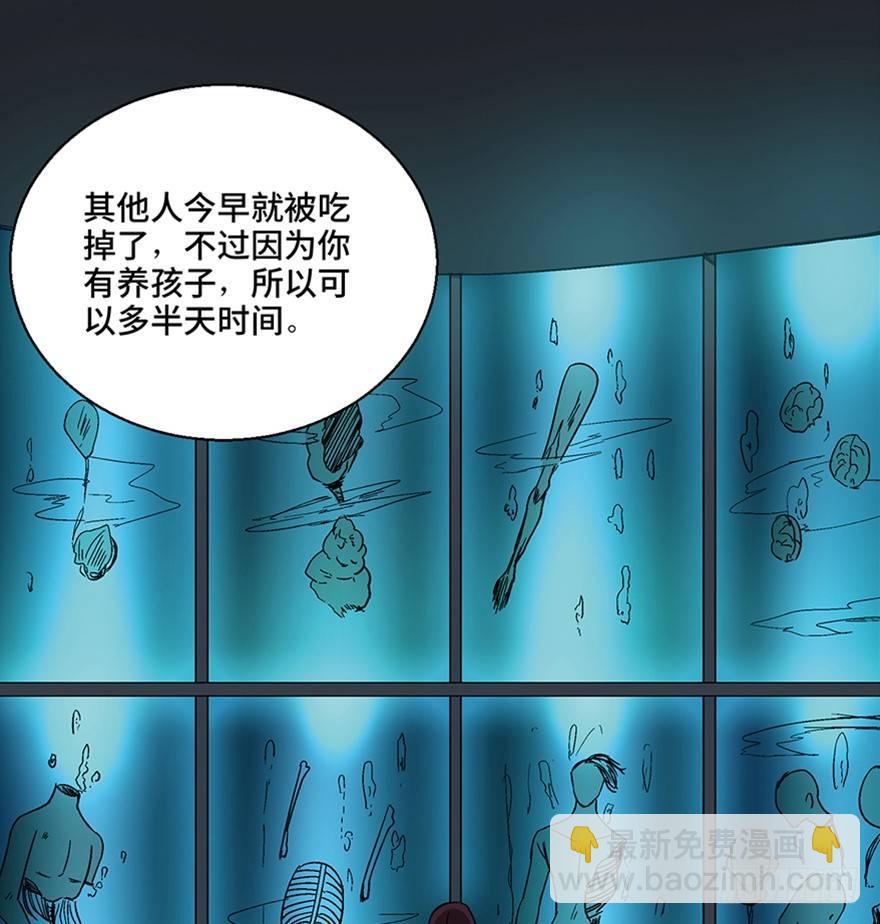 第一一零话&middot;误 会(1/2)-第110话