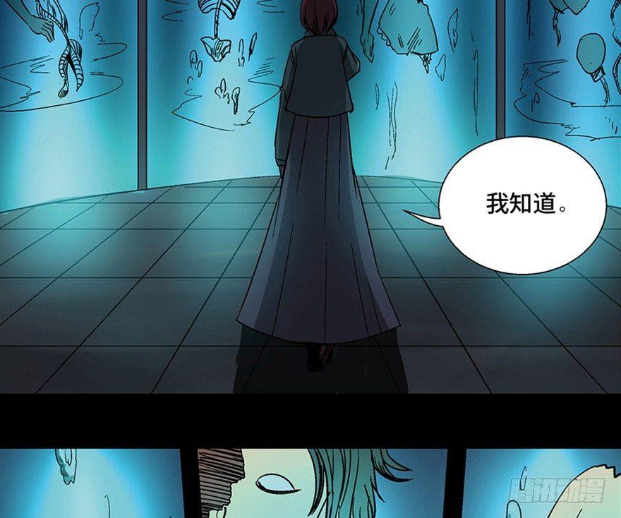 第一一零话&middot;误 会(1/2)-第110话