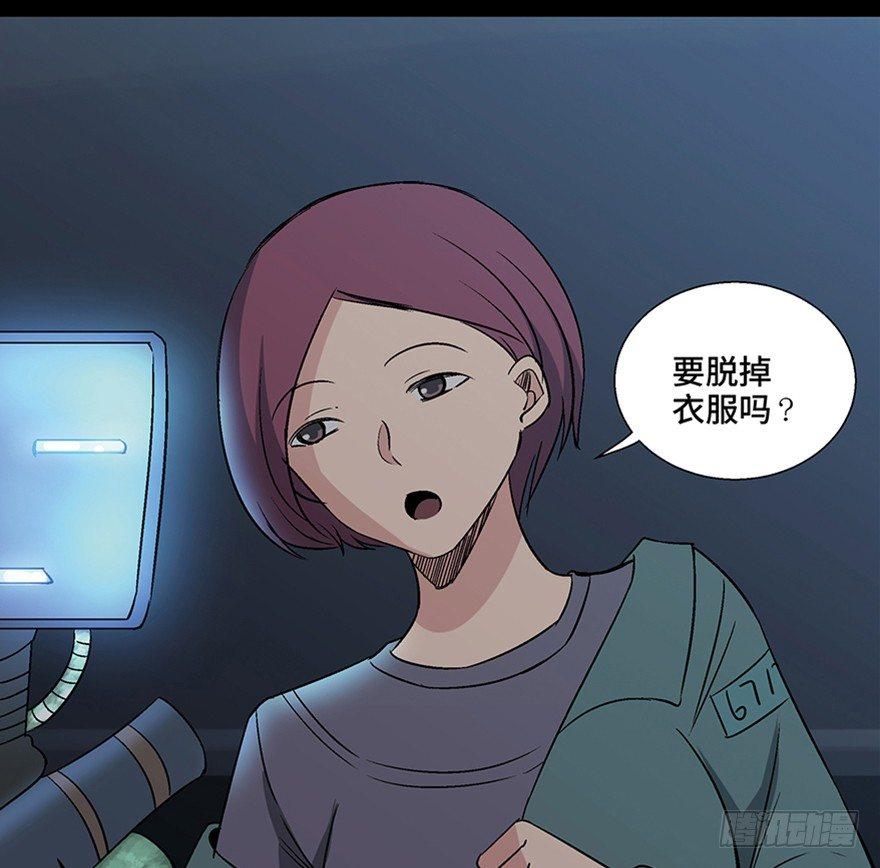 第一一零话&middot;误 会(1/2)-第110话