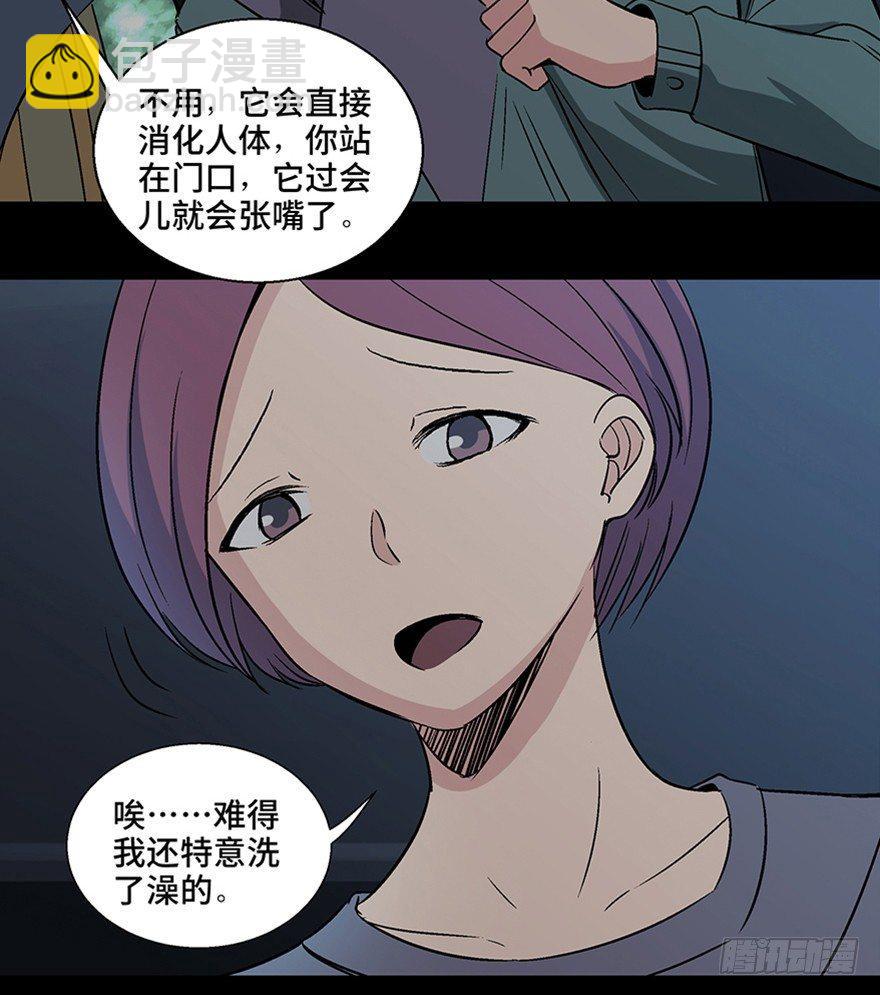 第一一零话&middot;误 会(1/2)-第110话