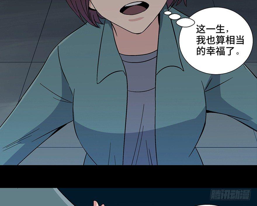 第一一零话&middot;误 会(1/2)-第110话