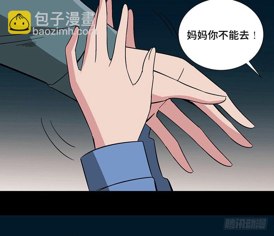 第一一零话&middot;误 会(1/2)-第110话