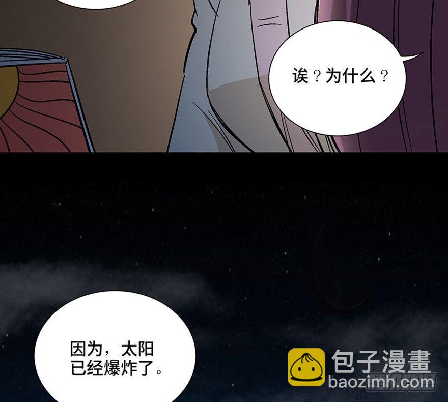 第一一零话&middot;误 会(1/2)-第110话