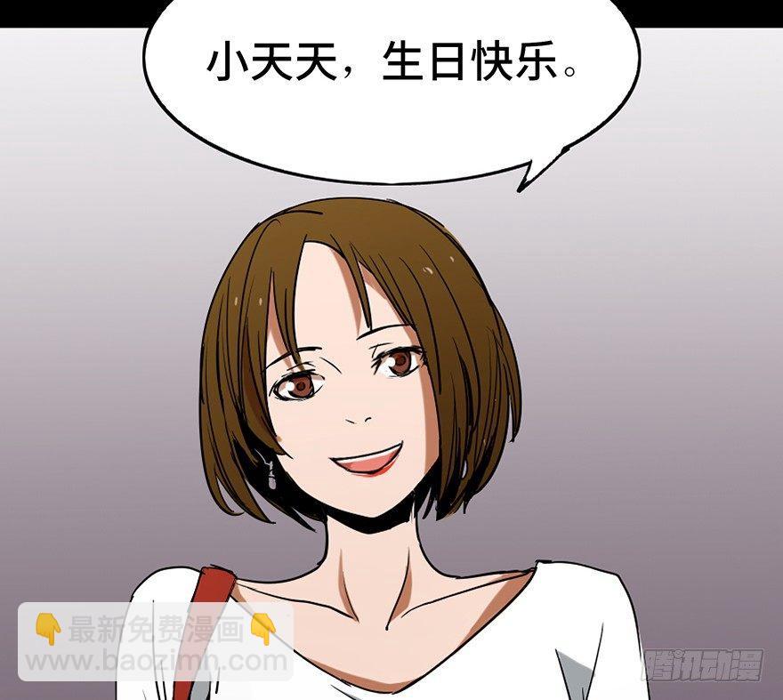 第十二话&middot;鱼 缸(1/2)-第12话