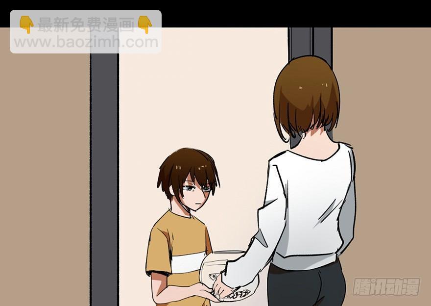 第十二话&middot;鱼 缸(1/2)-第12话