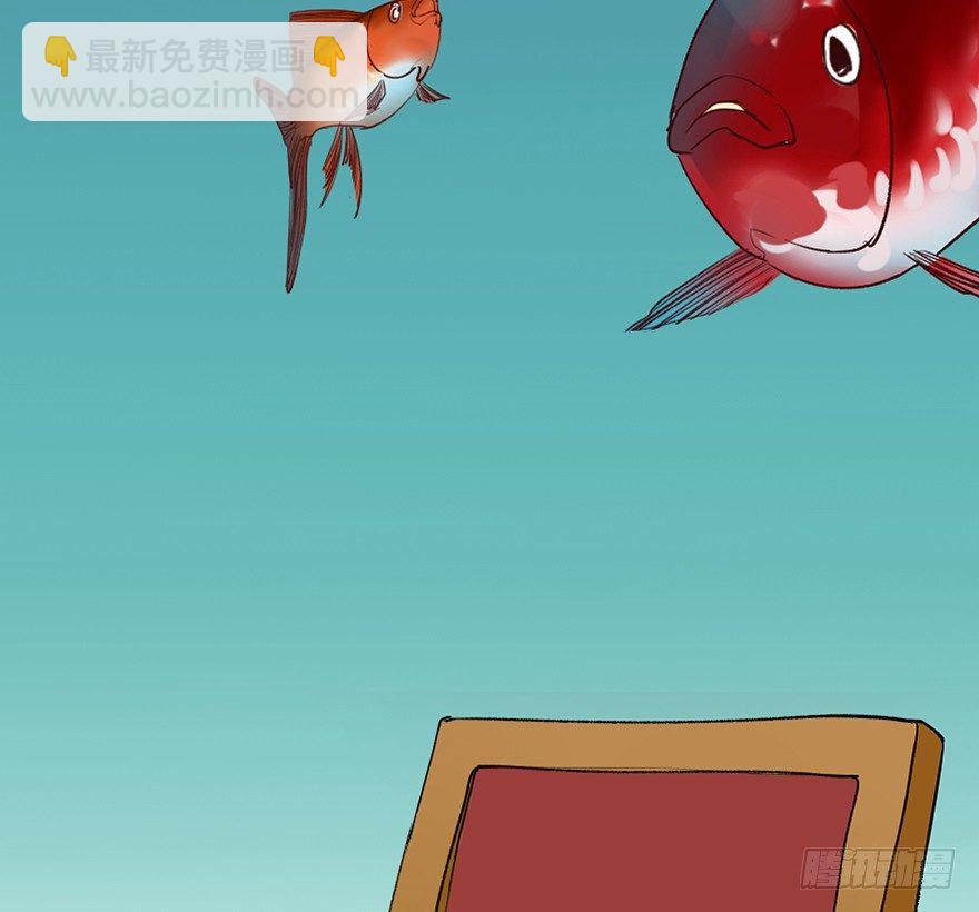 第十二话&middot;鱼 缸(1/2)-第12话