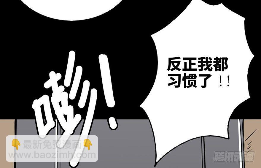 第十二话&middot;鱼 缸(1/2)-第12话