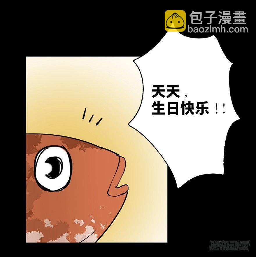 第十二话&middot;鱼 缸(1/2)-第12话