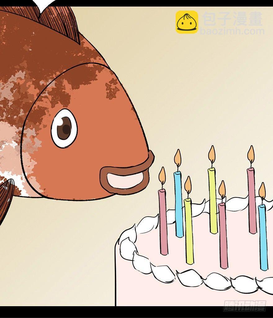 第十二话&middot;鱼 缸(1/2)-第12话