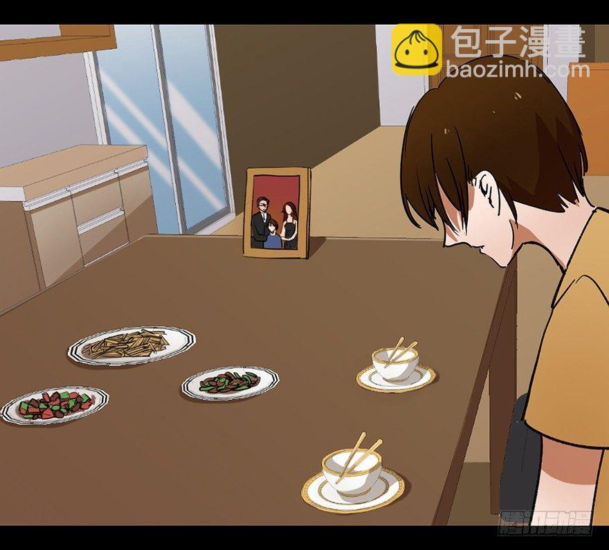 第十二话&middot;鱼 缸(1/2)-第12话