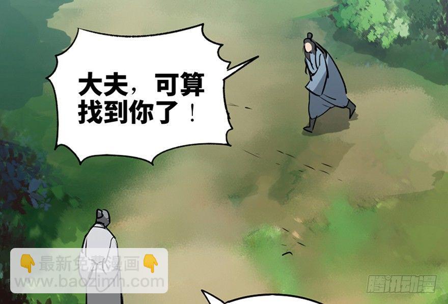 第一一二话&middot;母 亲(1/3)-第112话