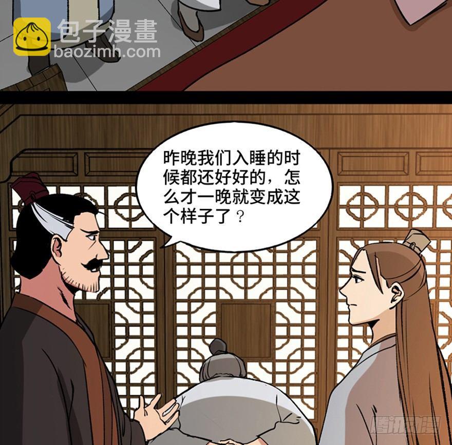 第一一二话&middot;母 亲(1/3)-第112话