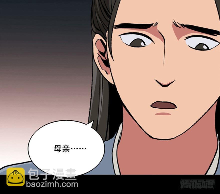 第一一二话&middot;母 亲(1/3)-第112话