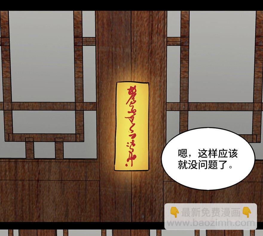 第一一二话&middot;母 亲(1/3)-第112话