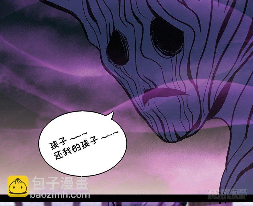 第一一二话&middot;母 亲(1/3)-第112话