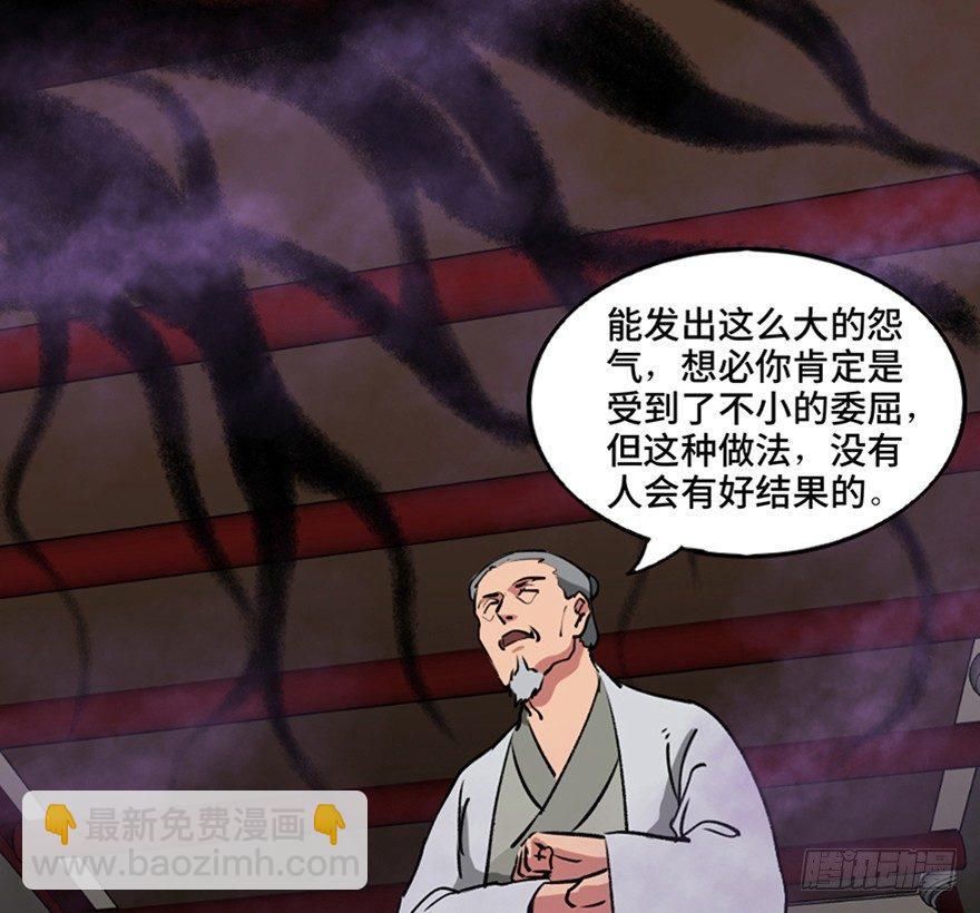 第一一二话&middot;母 亲(1/3)-第112话