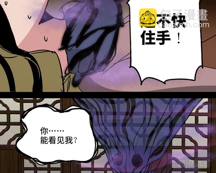 第一一二话&middot;母 亲(1/3)-第112话