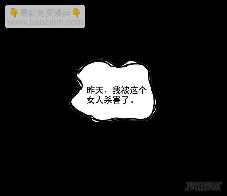 第一一二话&middot;母 亲(1/3)-第112话