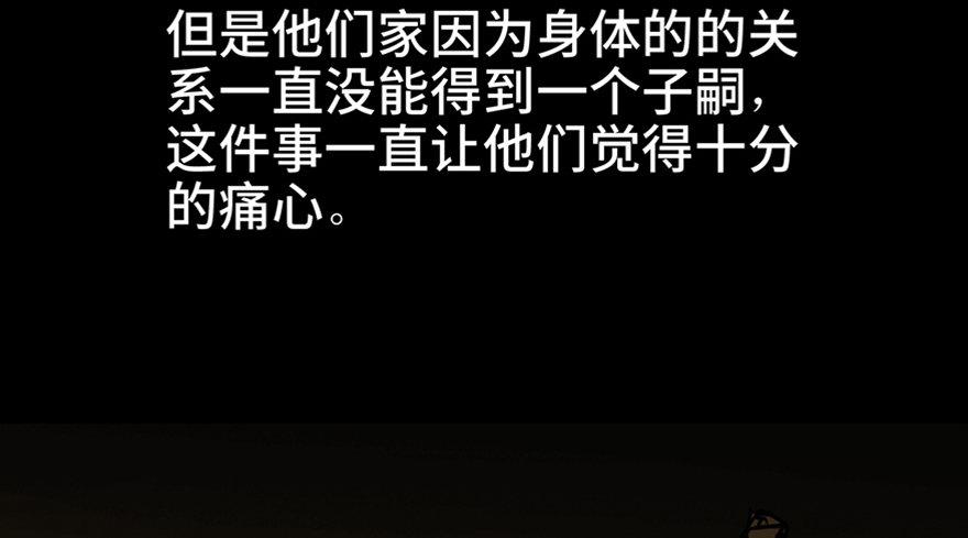 第一一二话&middot;母 亲(1/3)-第112话