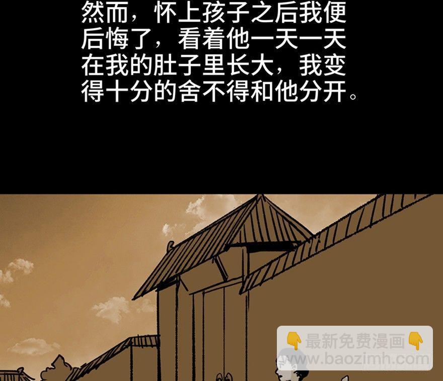 第一一二话&middot;母 亲(1/3)-第112话