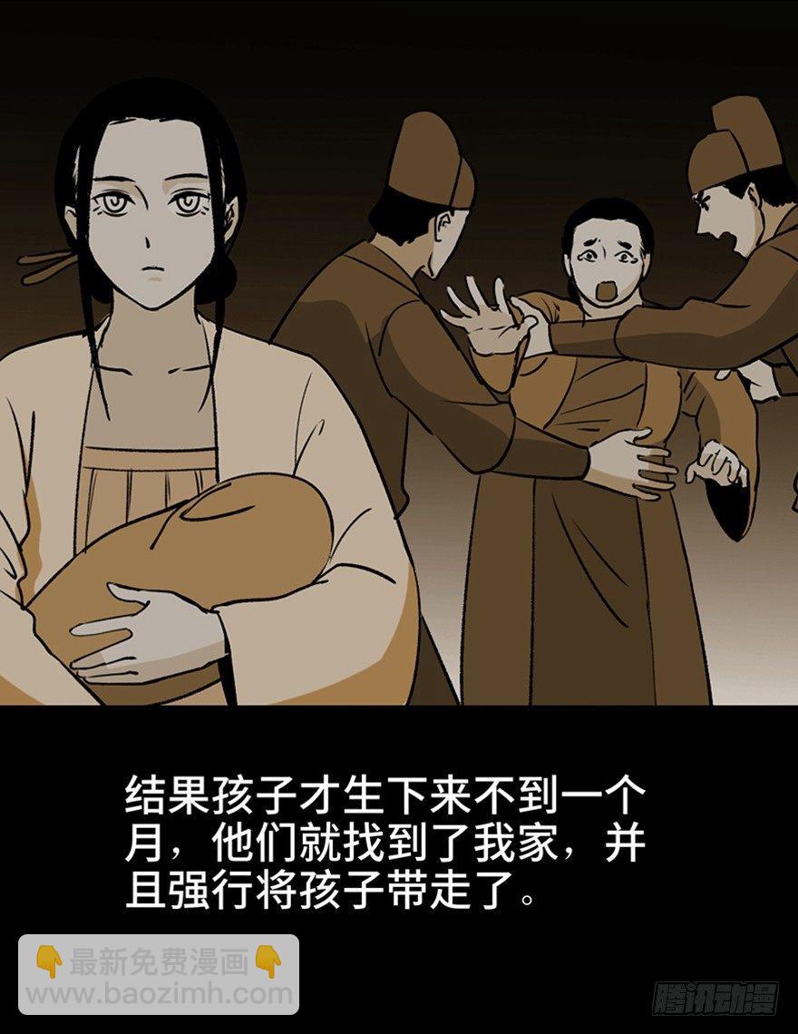 第一一二话&middot;母 亲(1/3)-第112话